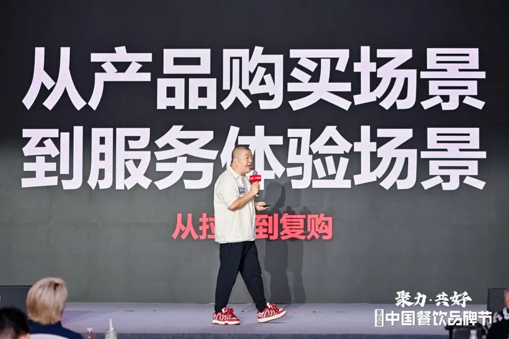 消费者才是真正的“老板”，做餐饮不赚钱，要跟他拿答案(图5)