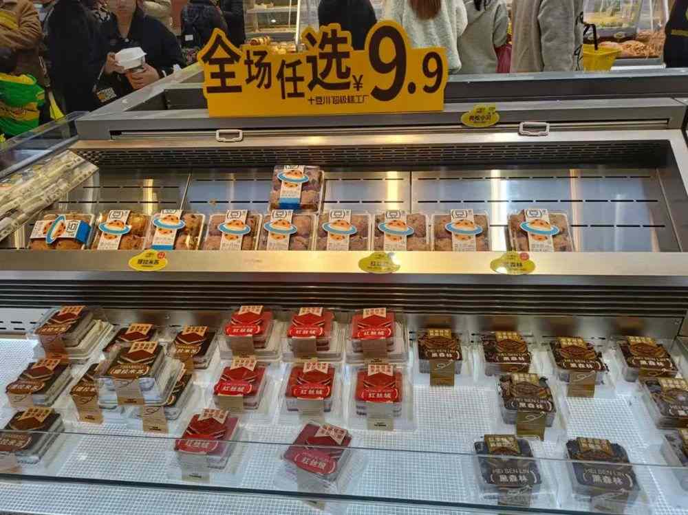9.9全场任选，烘焙工厂店是新风口？(图2)