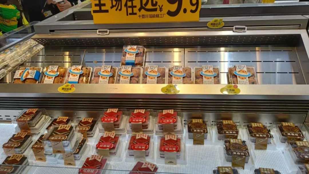 9.9全场任选，烘焙工厂店是新风口？