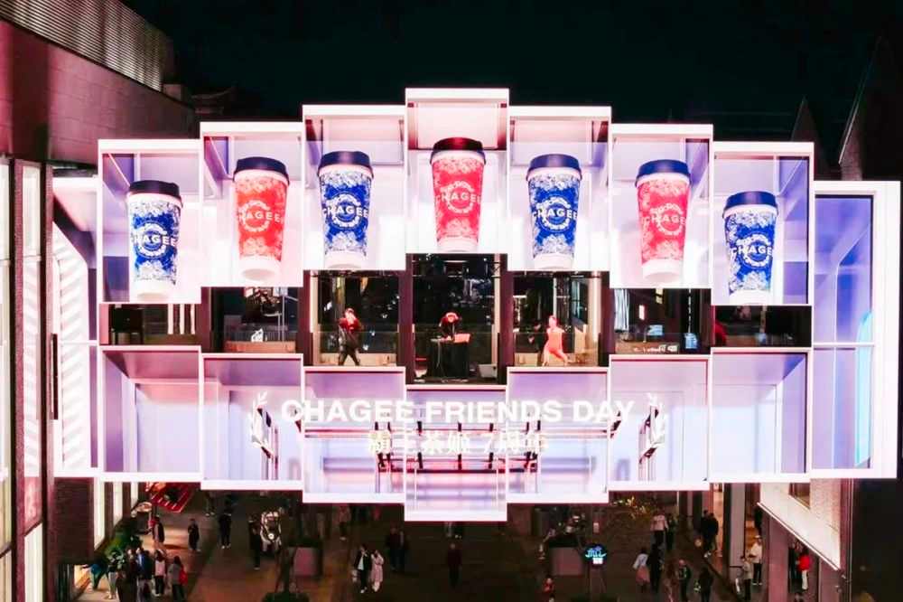 门店突破6000家，7岁的霸王茶姬活成新茶饮范本(图1)