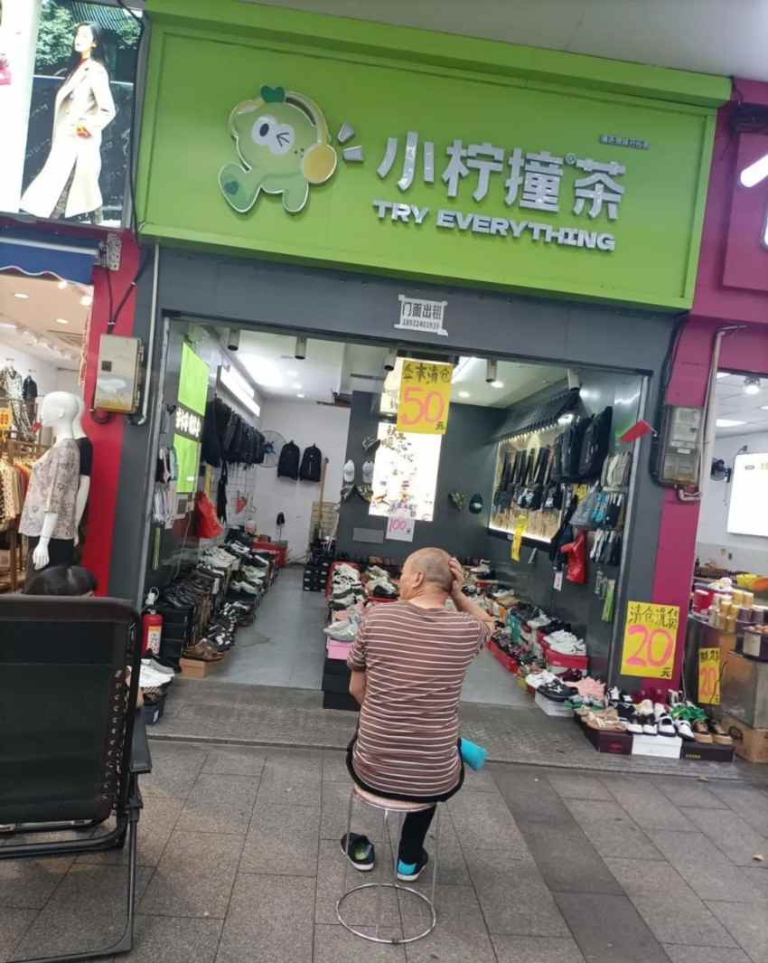 不到十万，就能开一家网红奶茶店？餐饮小白小心上当受骗(图2)