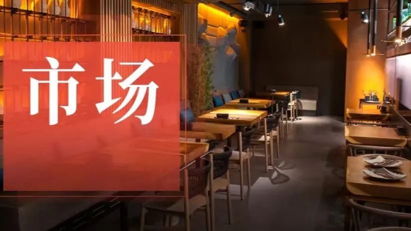 今年餐饮创业者数量，已超去年全年总和