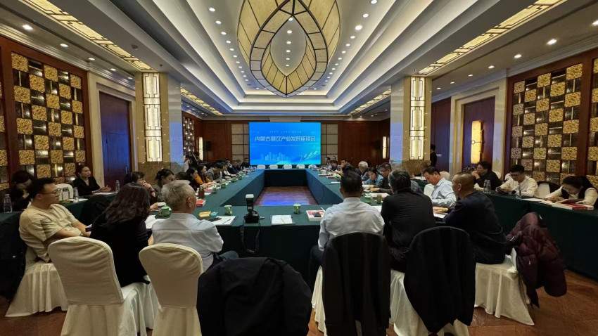 红餐网助力内蒙古餐饮产业融合发展座谈会在呼召开(图1)