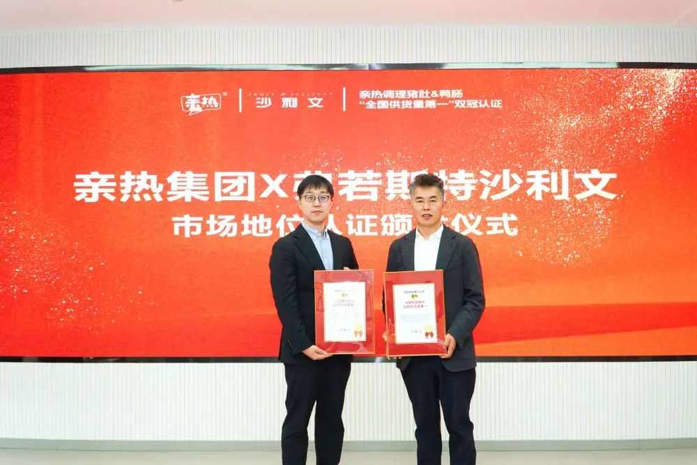 “全国供货量第一”！猪肚、鸭肠食材供应链，跑出了头部选手(图3)