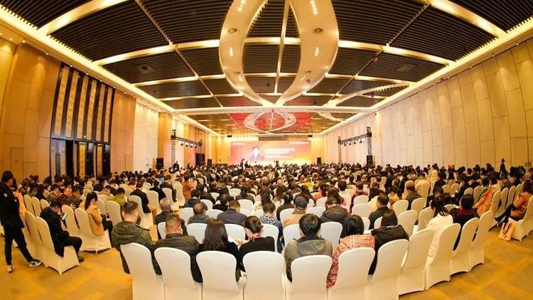 第九届中国生活服务业大会在天津隆重召开