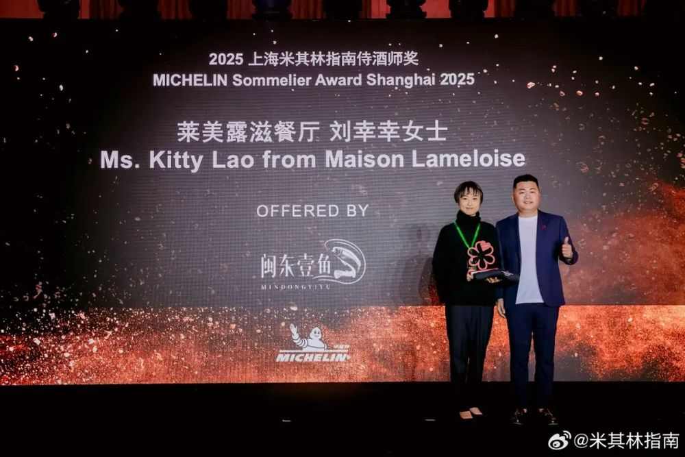 上海米其林发布：小笼包摘一星，寒冬打不倒高端餐饮(图7)