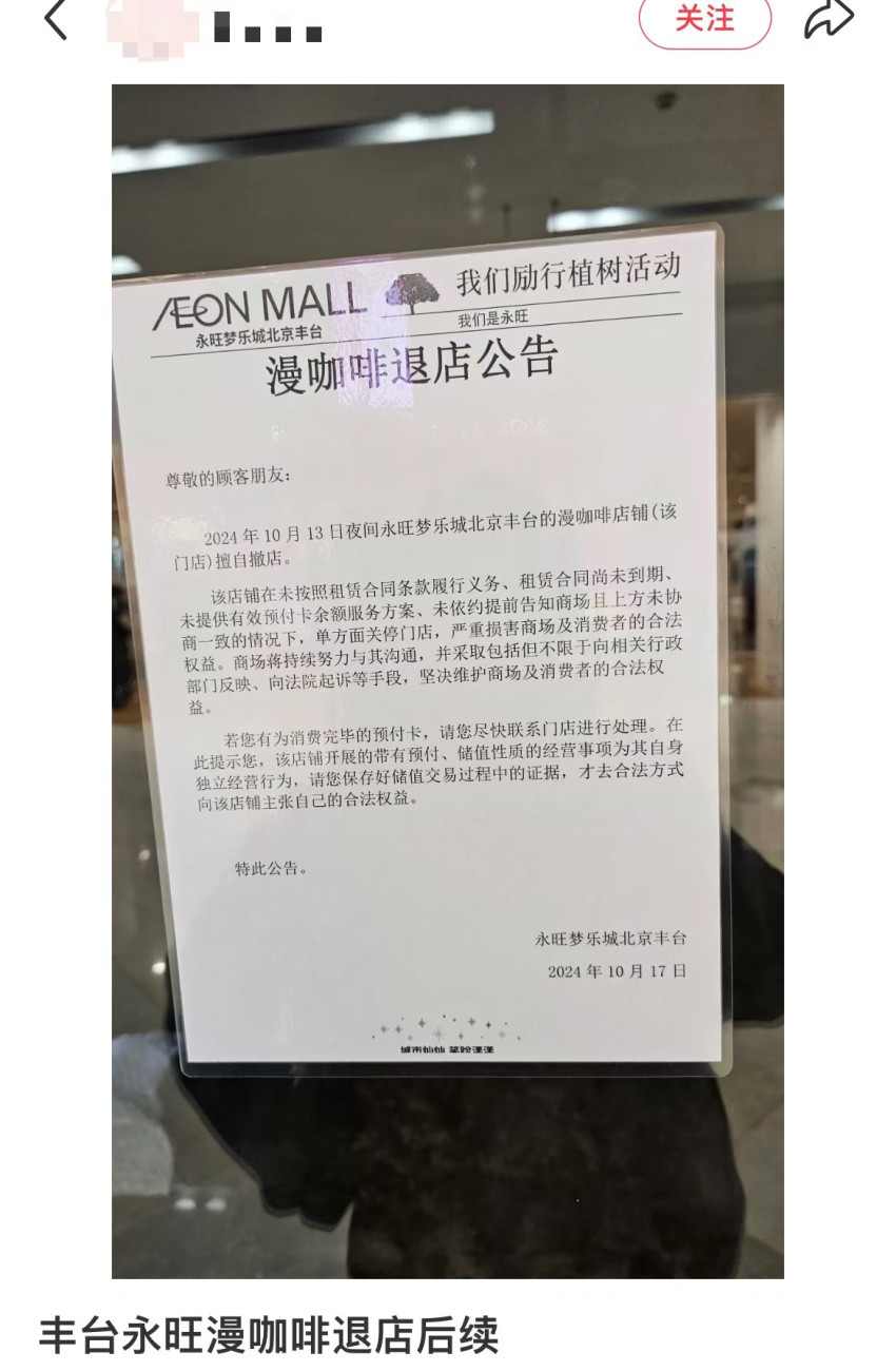 一批餐饮店正率先“抛弃”商场(图1)