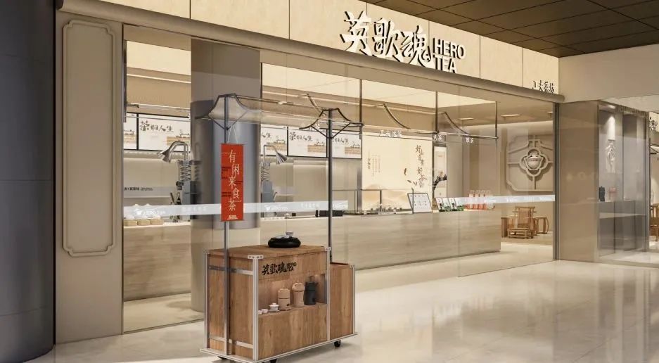 20平小店月售30万，茶饮掀起潮汕风？(图2)