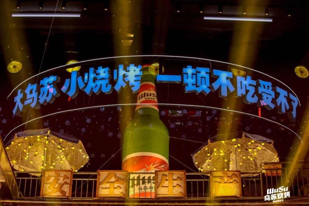 3000平的“宵夜城”！这家店要当成都餐饮新顶流？(图2)