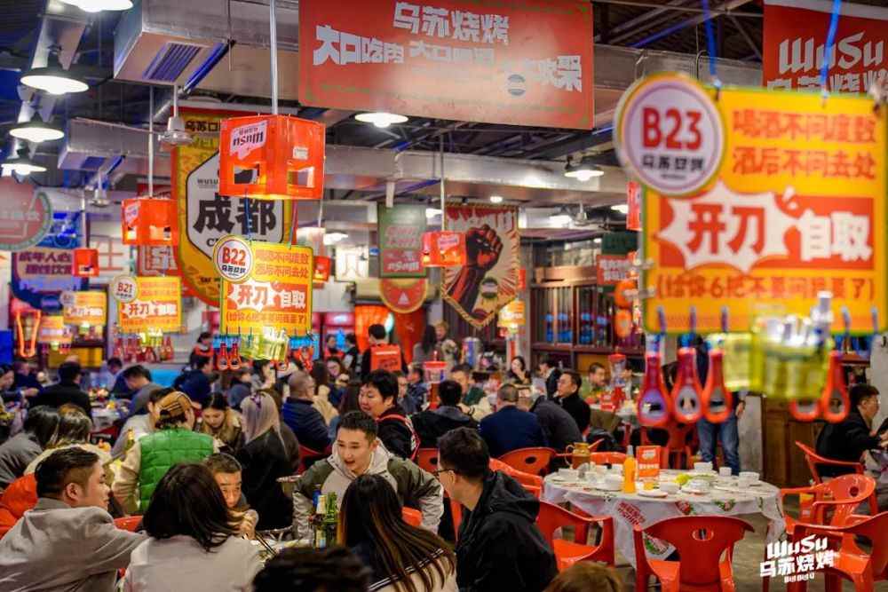 3000平的“宵夜城”！这家店要当成都餐饮新顶流？(图5)