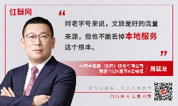 可口可乐、肯德基、麦当劳……中华老字号能借鉴啥？(图4)