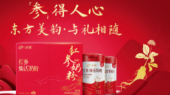 权威市场地位认证―伊利轻慕 高端功能女士奶粉销量全国第一