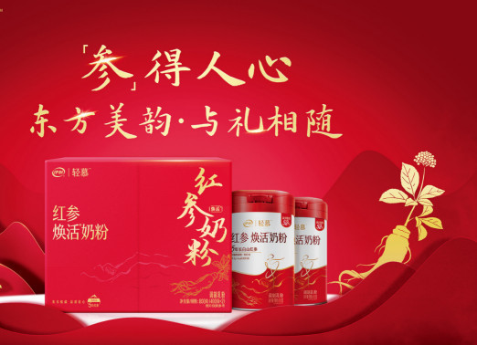 权威市场地位认证―伊利轻慕 高端功能女士奶粉销量全国第一(图3) 权威市场地位认证―伊利轻慕 高端功能女士奶粉销量全国第一(图3)