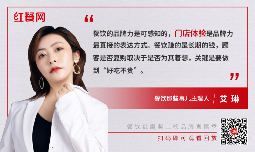 3000亿大市场！川渝这个细分品类开启新一轮增长(图6)