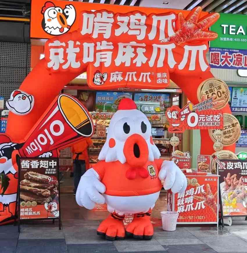 3000亿大市场！川渝这个细分品类开启新一轮增长(图4)