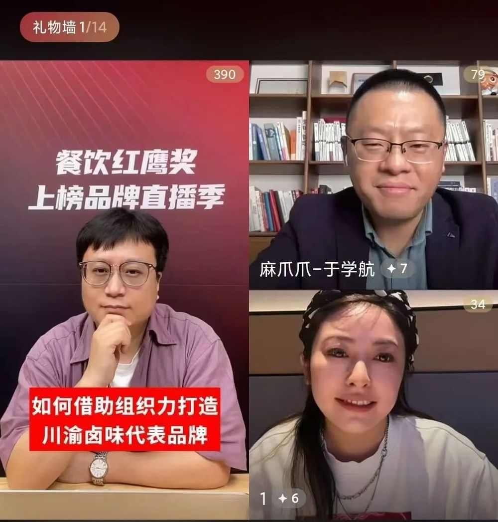 3000亿大市场！川渝这个细分品类开启新一轮增长(图3)