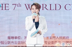 第七届世界厨师艺术荟开幕式暨国际烹饪艺术展演在海南三亚开启(图12) 第七届世界厨师艺术荟开幕式暨国际烹饪艺术展演在海南三亚开启(图12)