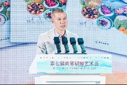 第七届世界厨师艺术荟开幕式暨国际烹饪艺术展演在海南三亚开启(图7) 第七届世界厨师艺术荟开幕式暨国际烹饪艺术展演在海南三亚开启(图7)