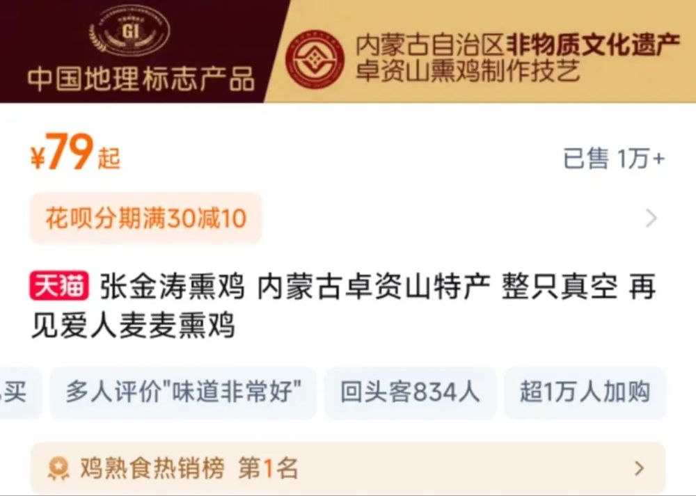 从熏鸡到奶皮子，内蒙古其实是隐藏的美食大省(图1)