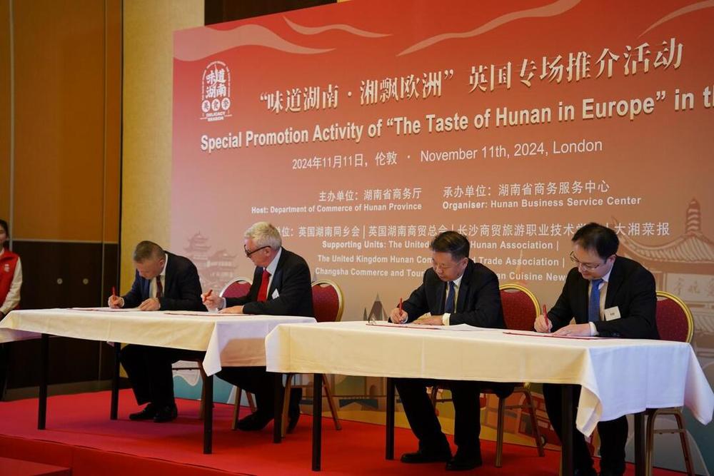 跨越万里，湘菜给伦敦带来美食新体验(图8)