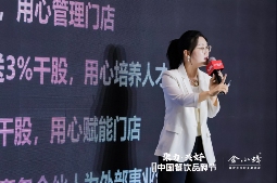 华莱士3年开10000家门店背后的秘密(图7)