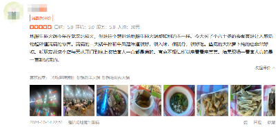 50平小店日入2万，又一个“创业顶流”？(图2)