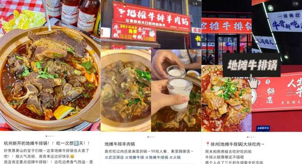 50平小店日入2万，又一个“创业顶流”？(图1)