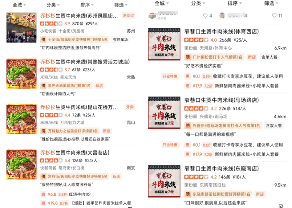 “7元生烫吊龙”拯救粉面馆，米线店又有“新顶流”？(图5)