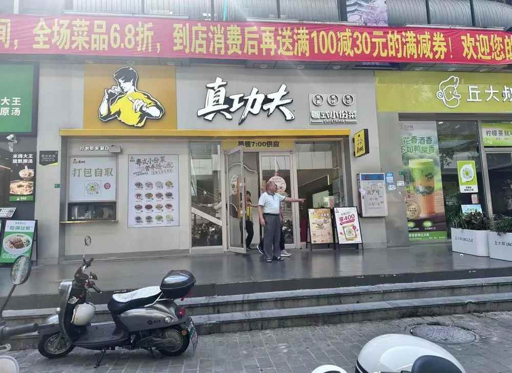 连锁餐企也入局，社区食堂又行了？(图5)