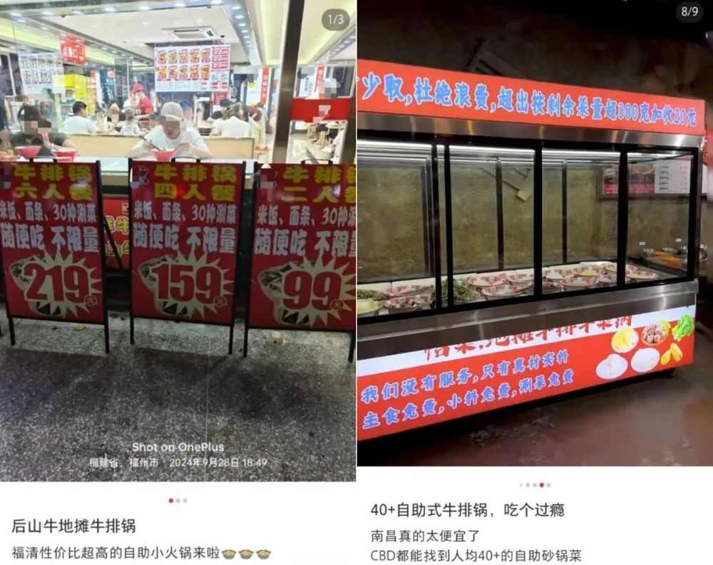 50平小店日入2万，又一个“创业顶流”？(图4)