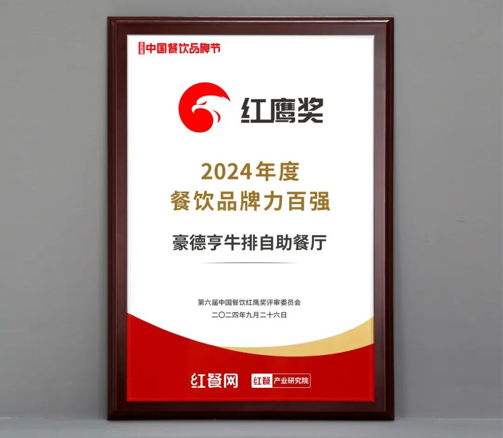 创业做自助烤肉，如何避免加盟被“割韭菜”？(图7)