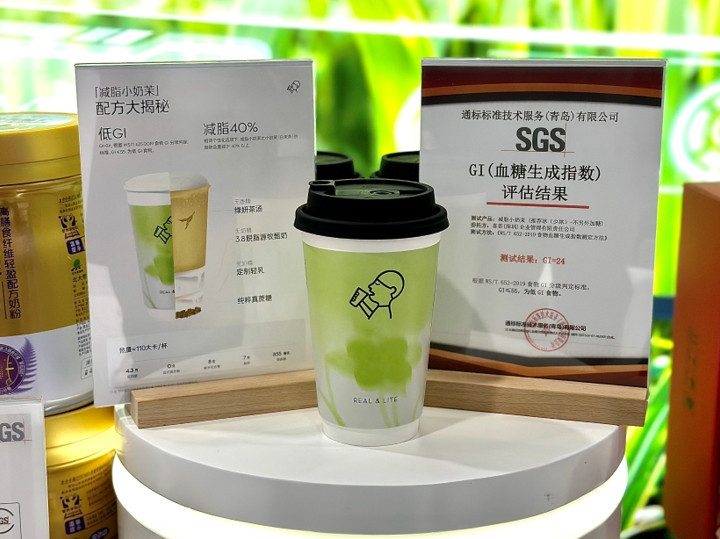 喜茶首次亮相进博会,携手SGS推动新茶饮健康化高质量发展(图1) 喜茶首次亮相进博会,携手SGS推动新茶饮健康化高质量发展(图1)