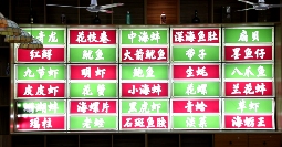 仟味×福州M17海鲜集市火锅，3招打造“福州城市名片”(图8)