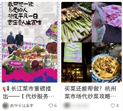 “代炒菜”模式持续爆火，餐厅到底该不该跟？(图2)