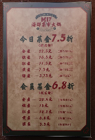 仟味×福州M17海鲜集市火锅，3招打造“福州城市名片”(图15)