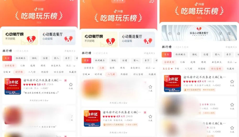 单日直播卖2600万，这批新“黑马”品牌用上了同一套方法论(图4)