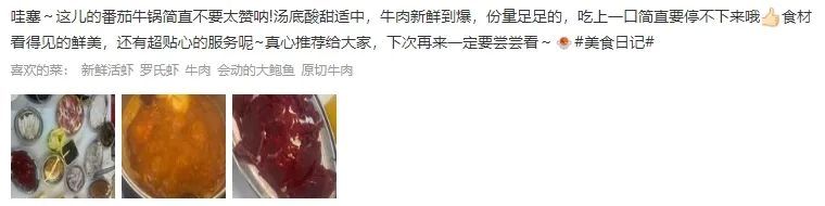 仟味×福州M17海鲜集市火锅，3招打造“福州城市名片”(图31)