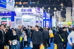 会展行业,跑出了一个“中国食材供应链第一展”(图6) 会展行业,跑出了一个“中国食材供应链第一展”(图6)