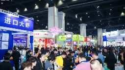 会展行业，跑出了一个“中国食材供应链第一展”