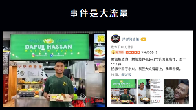 申晨：未来只有四种餐饮店能活得好！(图7)