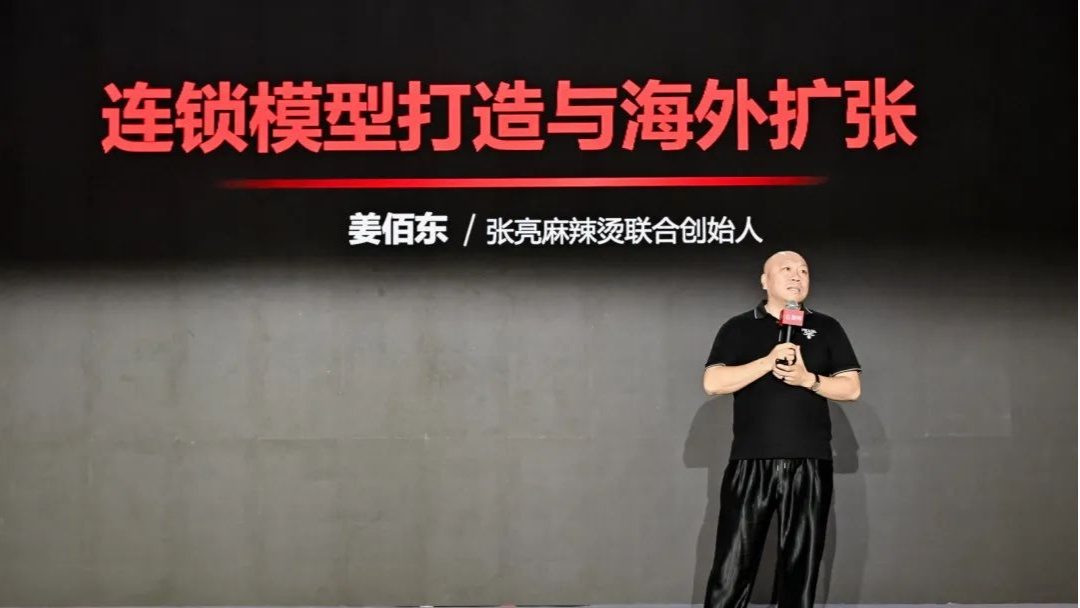 中餐出海是强者的游戏，不是弱者的避风港