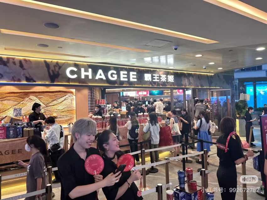 茶百道跟进，一点点将加入！越来越多新茶饮到这开首店(图3)