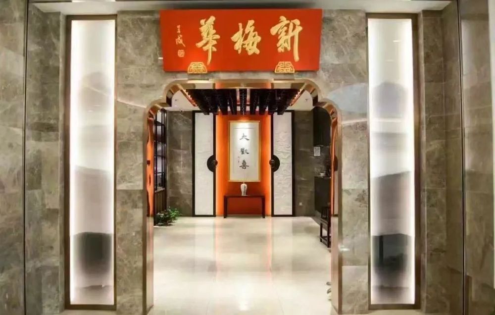 5%利润率将成餐饮行业新常态，品牌破局之路在哪？(图9)