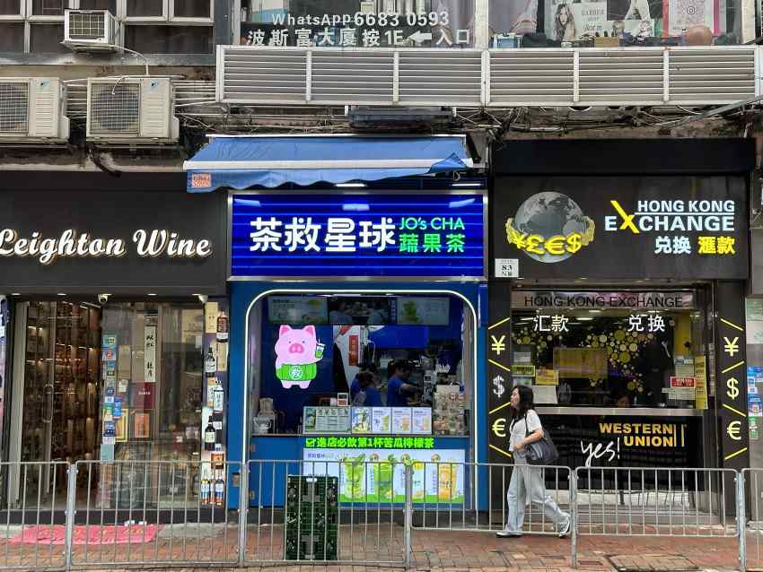 茶百道跟进，一点点将加入！越来越多新茶饮到这开首店(图4)