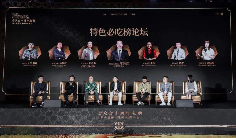 5%利润率将成餐饮行业新常态，品牌破局之路在哪？(图1)