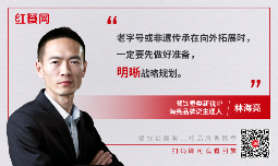 非遗美食“激活”老字号：36年的区域之王如何拓店140+(图4)