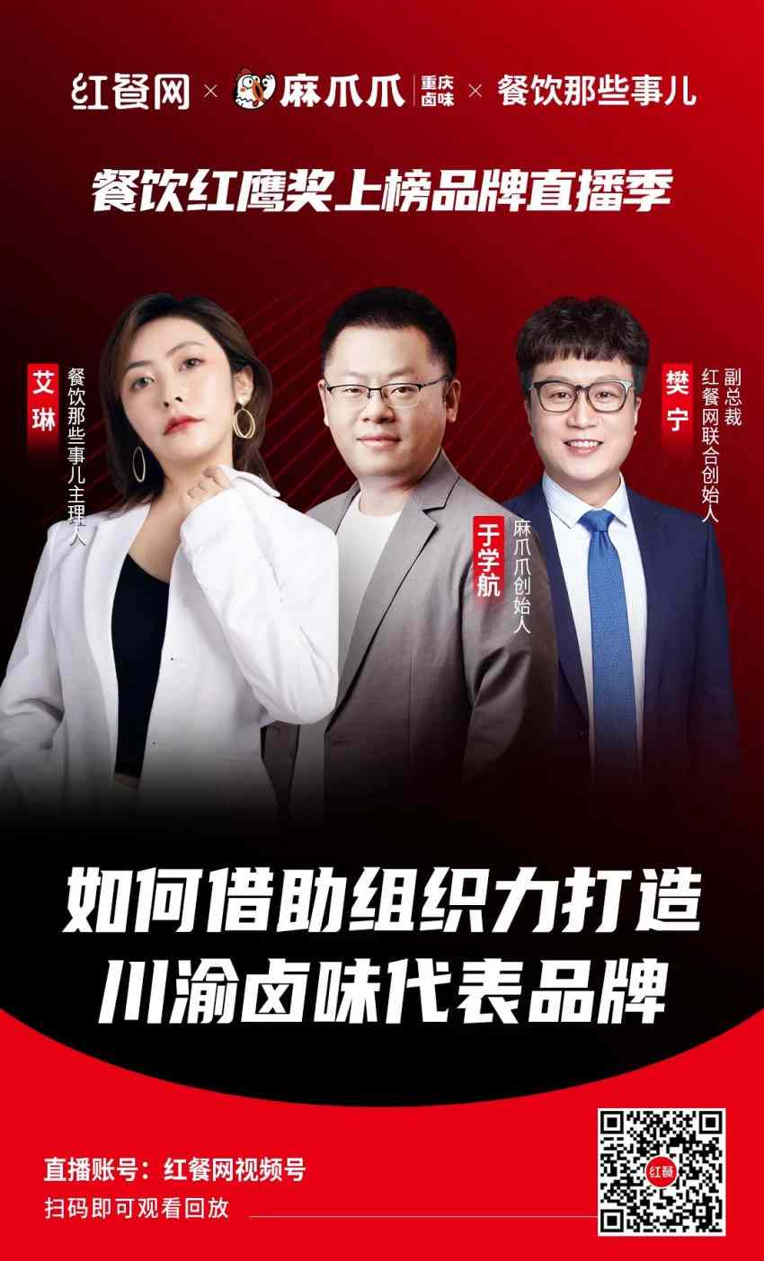 3000亿大市场!川渝这个细分品类开启新一轮增长(图1) 3000亿大市场!川渝这个细分品类开启新一轮增长(图1)