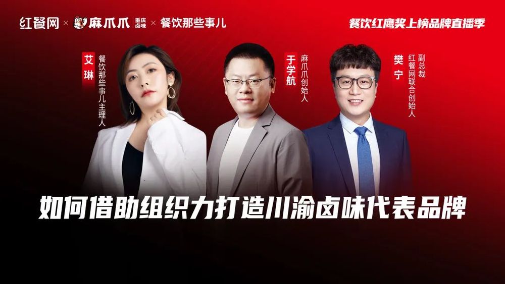 3000亿大市场!川渝这个细分品类开启新一轮增长(图2) 3000亿大市场!川渝这个细分品类开启新一轮增长(图2)