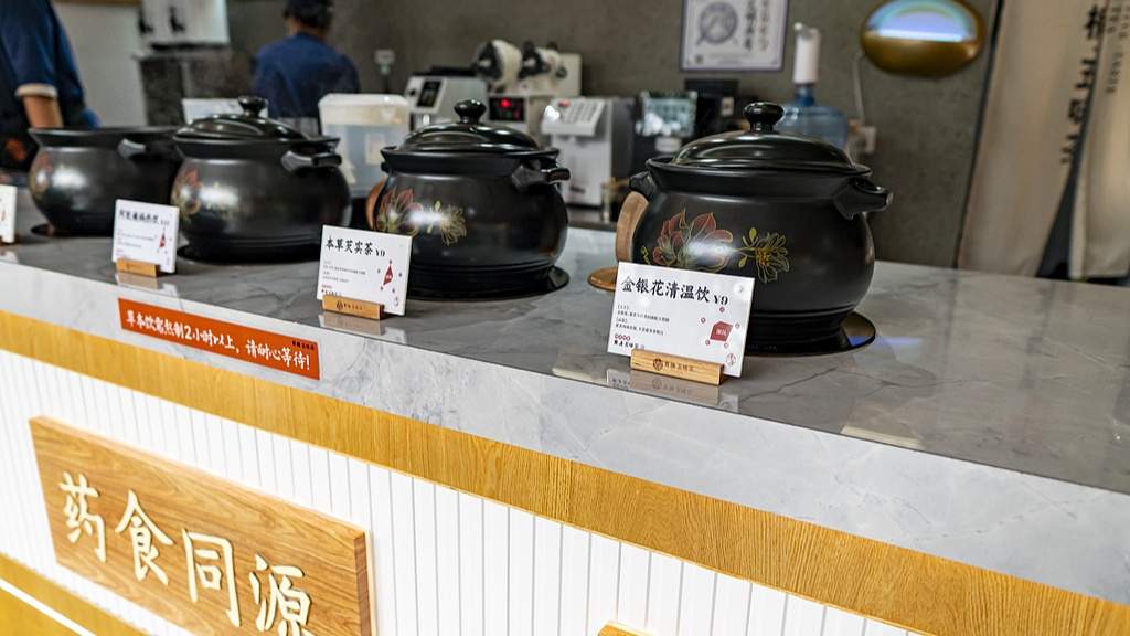 养生茶饮、药膳糕点、中药面包……中医药“牵手”餐饮，跨界“圈粉”年轻人