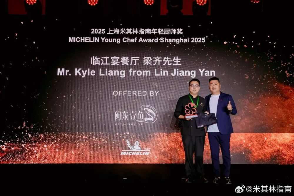 上海米其林发布：小笼包摘一星，寒冬打不倒高端餐饮(图6)